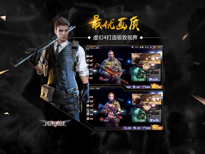 小米枪战停运了吗/小米枪战停服了吗?-第2张图片