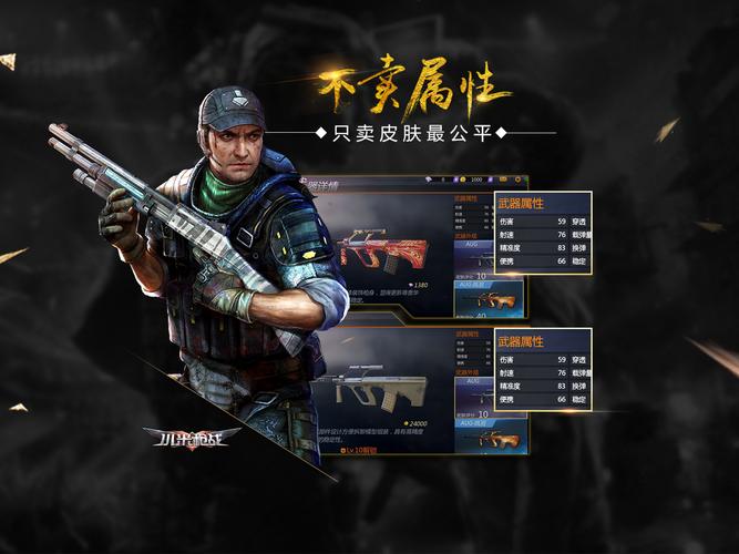 小米枪战停运了吗/小米枪战停服了吗?-第3张图片