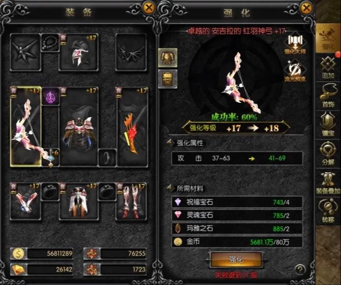 弓手怎么配装备比较好/弓手怎么配装备比较好用-第5张图片 弓手怎么配装备比较好/弓手怎么配装备比较好用-第5张图片