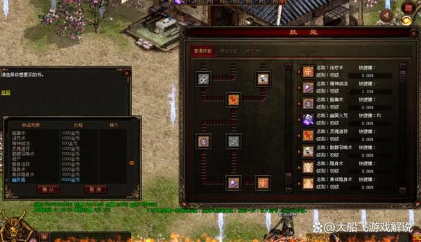 关于“传奇装备怎么鉴定出来”的解答-第4张图片 关于“传奇装备怎么鉴定出来”的解答-第4张图片