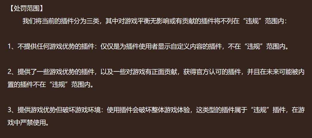 包含坦克世界瞄准插件的词条-第1张图片