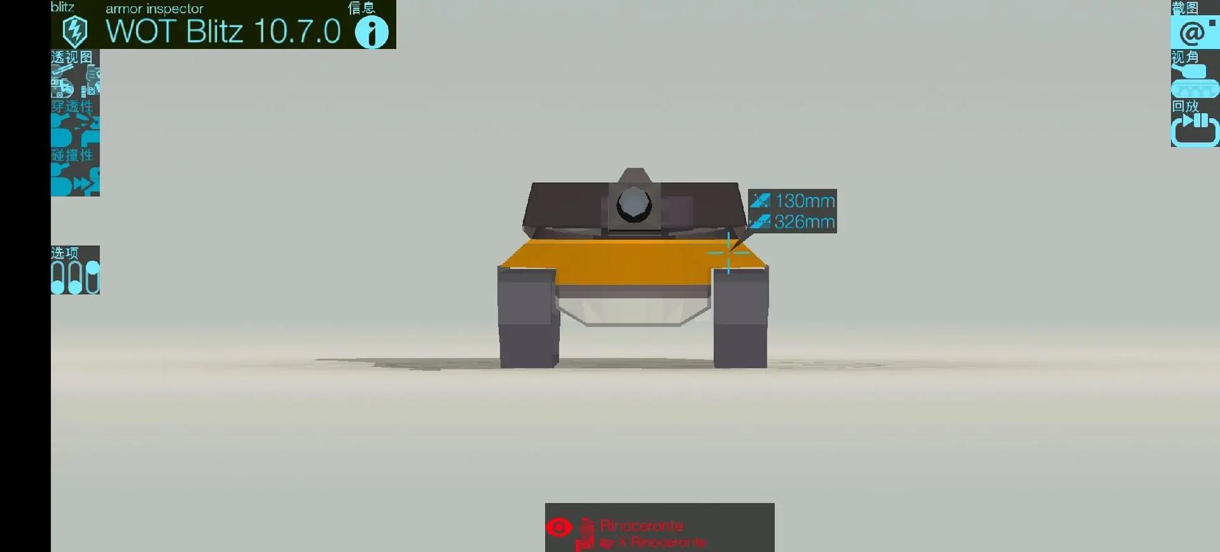 包含坦克世界瞄准插件的词条-第4张图片