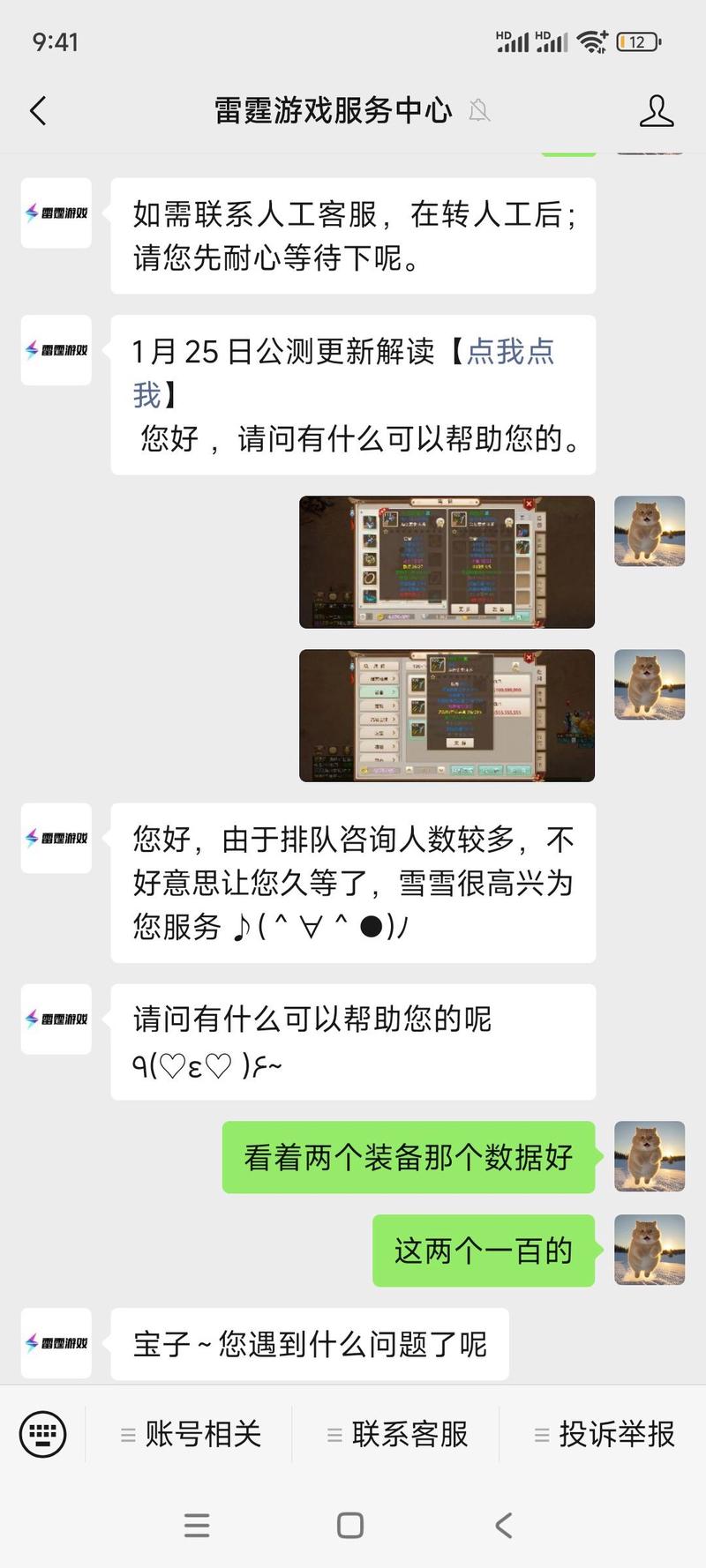 【问道手游卖装备为啥提示售价过高,问道手游卖东西不能按自己的费用卖】-第4张图片 【问道手游卖装备为啥提示售价过高,问道手游卖东西不能按自己的费用卖】-第4张图片