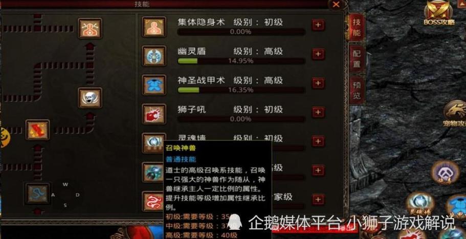 关于“传奇属性作用”的解答-第2张图片