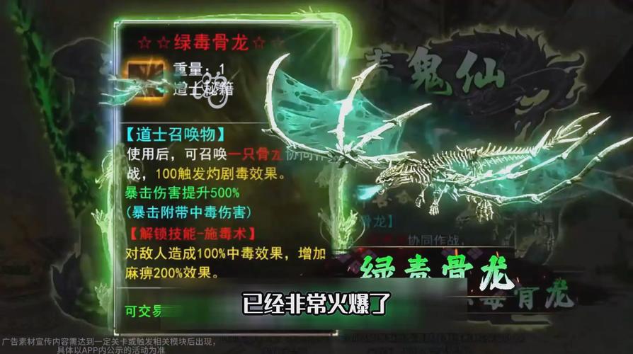 关于“传奇属性作用”的解答-第4张图片