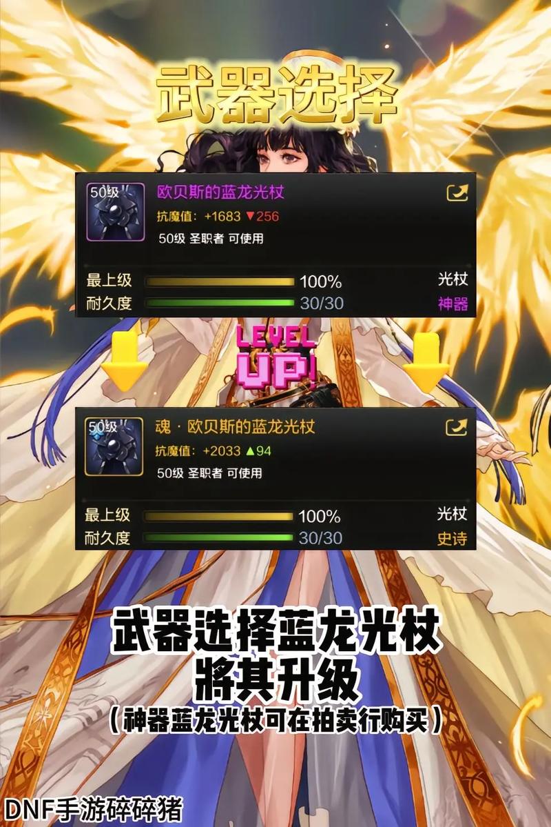 奶妈首饰带什么，奶妈首饰带哪一套-第1张图片