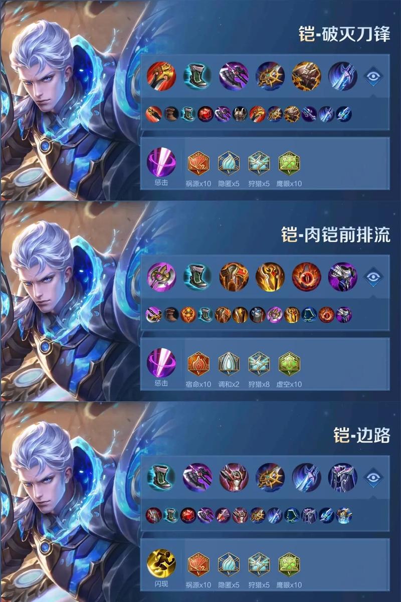 凯如何带铭文-凯如何出铭文-第7张图片