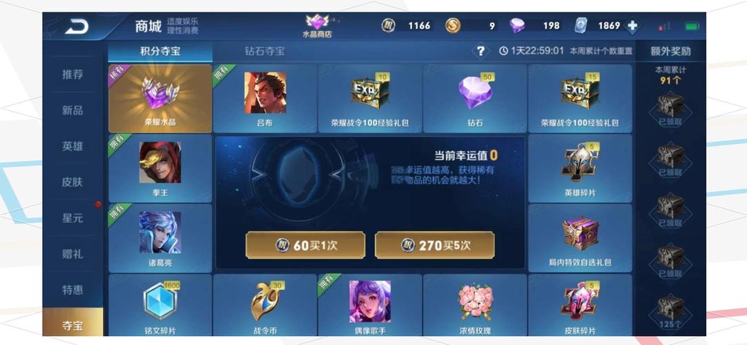 预约角色圣物装备怎么获得-预约角色有什么好处-第5张图片