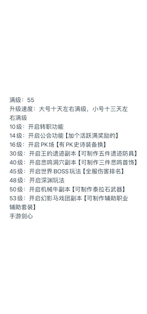 预约角色圣物装备怎么获得-预约角色有什么好处-第7张图片