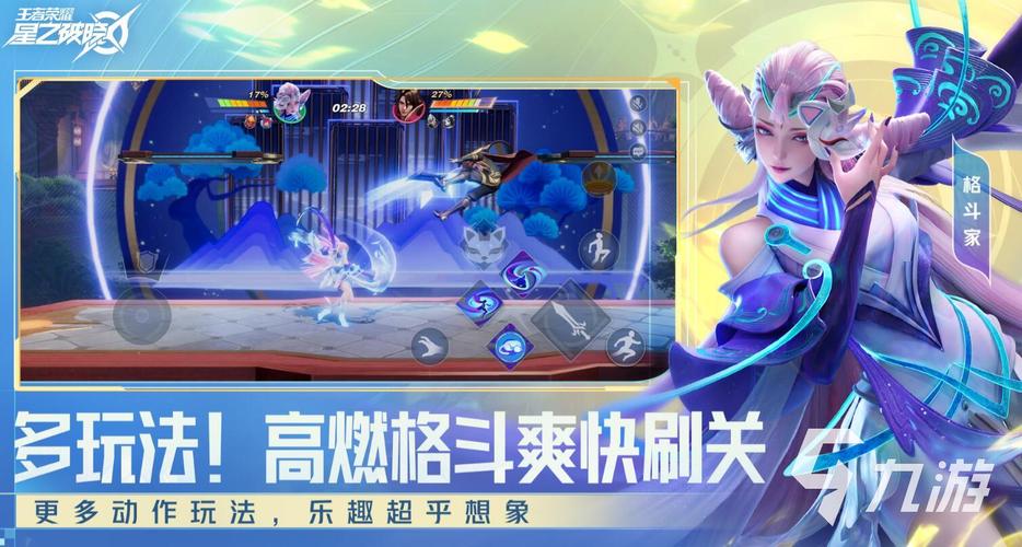 时空召唤和英魂之刃哪个好玩/时空召唤时空之刃皮肤-第7张图片 时空召唤和英魂之刃哪个好玩/时空召唤时空之刃皮肤-第7张图片