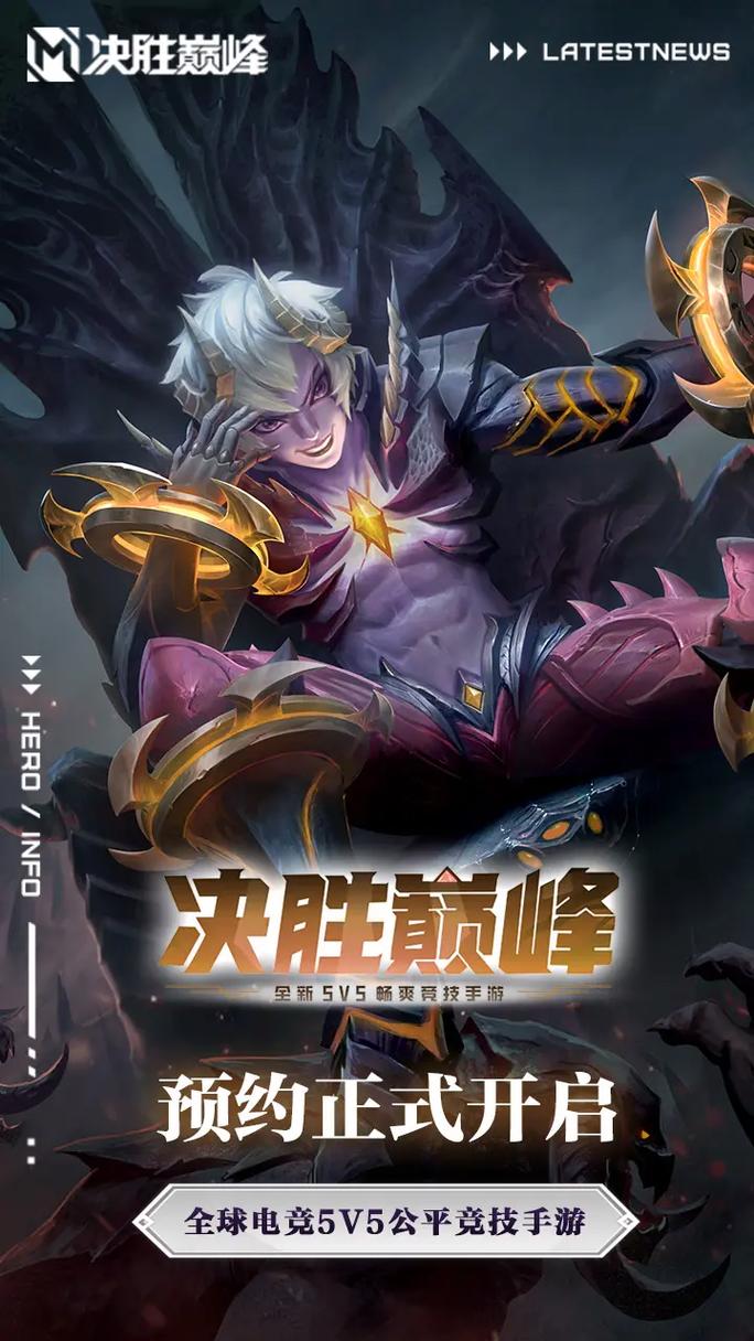 时空召唤和英魂之刃哪个好玩/时空召唤时空之刃皮肤-第10张图片 时空召唤和英魂之刃哪个好玩/时空召唤时空之刃皮肤-第10张图片