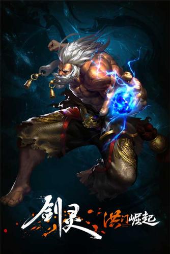 剑灵力士输出手法2021/剑灵2021力士加点及输出手法-第1张图片 剑灵力士输出手法2021/剑灵2021力士加点及输出手法-第1张图片