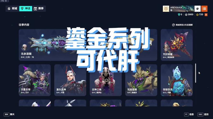 守望金色武器是一个英雄全部吗-守望金色武器是所有皮肤都有吗-第2张图片