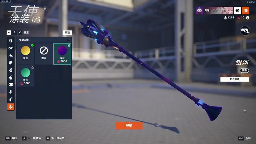 守望金色武器是一个英雄全部吗-守望金色武器是所有皮肤都有吗-第6张图片