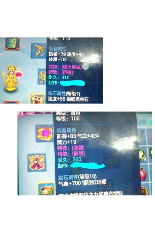 神武手游武器打造技巧/神武手游装备打造技巧-第1张图片 神武手游武器打造技巧/神武手游装备打造技巧-第1张图片