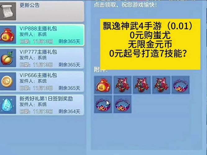 神武手游武器打造技巧/神武手游装备打造技巧-第2张图片 神武手游武器打造技巧/神武手游装备打造技巧-第2张图片