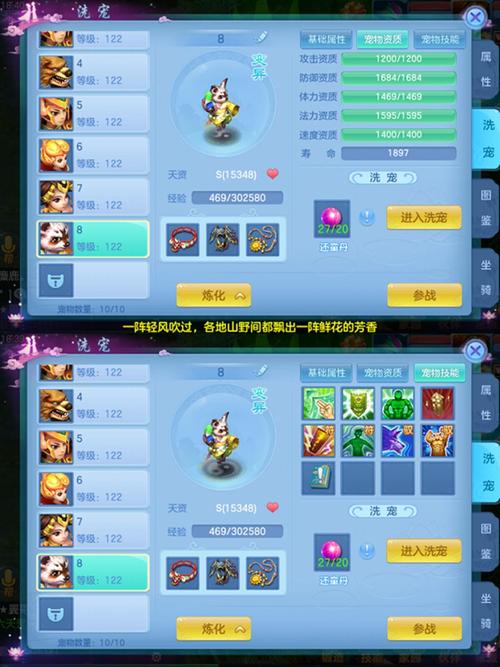 神武手游武器打造技巧/神武手游装备打造技巧-第6张图片 神武手游武器打造技巧/神武手游装备打造技巧-第6张图片