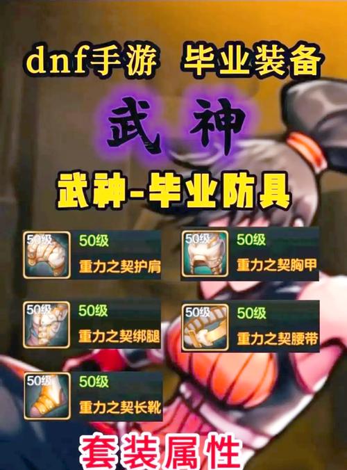 神武手游武器打造技巧/神武手游装备打造技巧-第8张图片 神武手游武器打造技巧/神武手游装备打造技巧-第8张图片