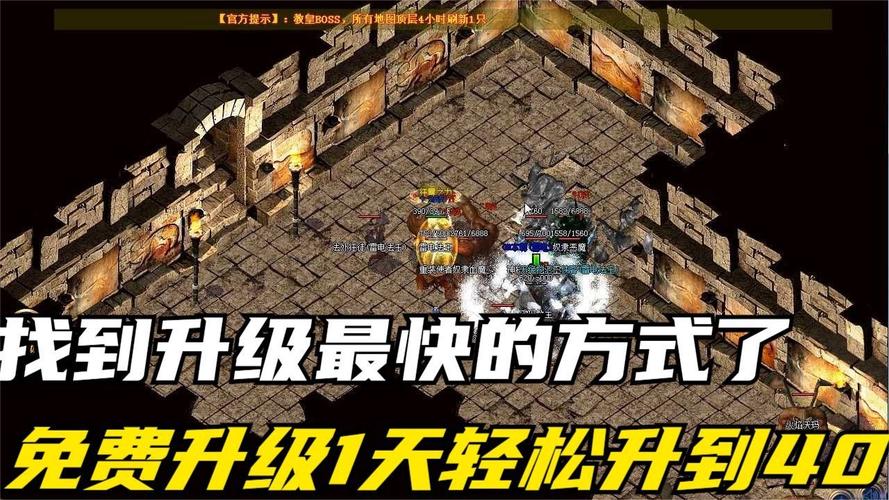 热血怎么升级攻略/热血装备怎么升级-第8张图片 热血怎么升级攻略/热血装备怎么升级-第8张图片