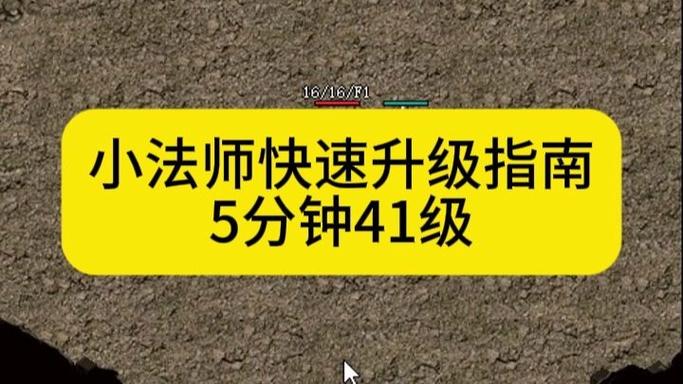 热血怎么升级攻略/热血装备怎么升级-第9张图片 热血怎么升级攻略/热血装备怎么升级-第9张图片