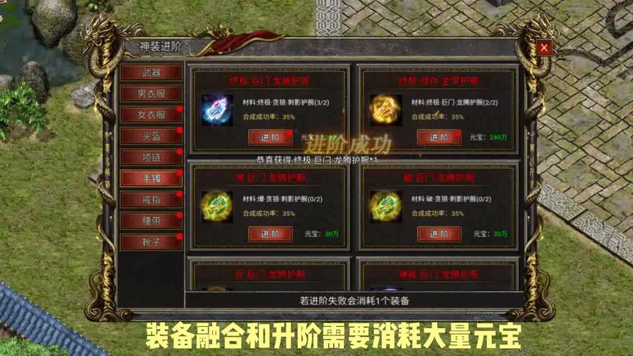 怎么替换传奇装备颜色/怎么替换传奇装备颜色呢-第1张图片