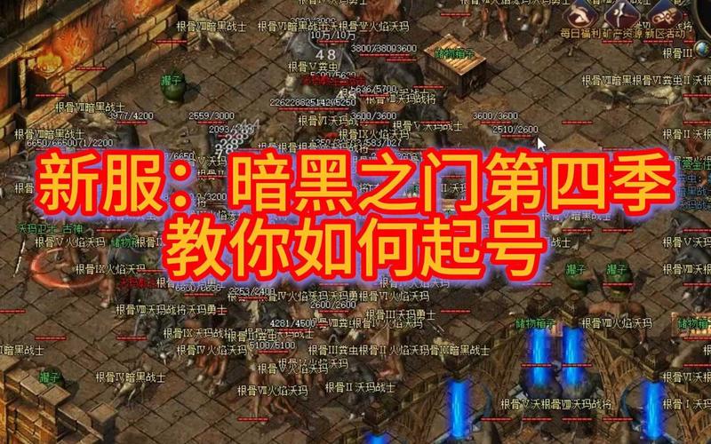 怎么替换传奇装备颜色/怎么替换传奇装备颜色呢-第5张图片