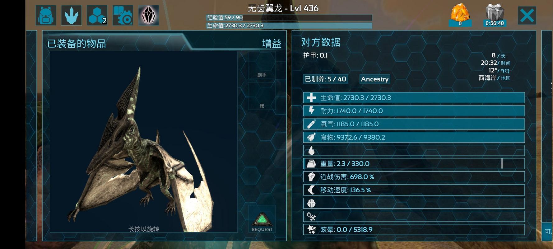 方舟生存进化极品装备属性，方舟生存进化装备品质有区别么-第5张图片