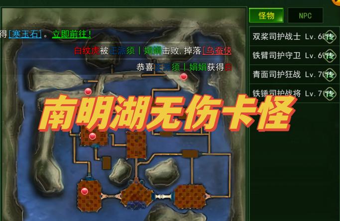 虎峡谷怪物分布-虎峡谷在哪-第3张图片