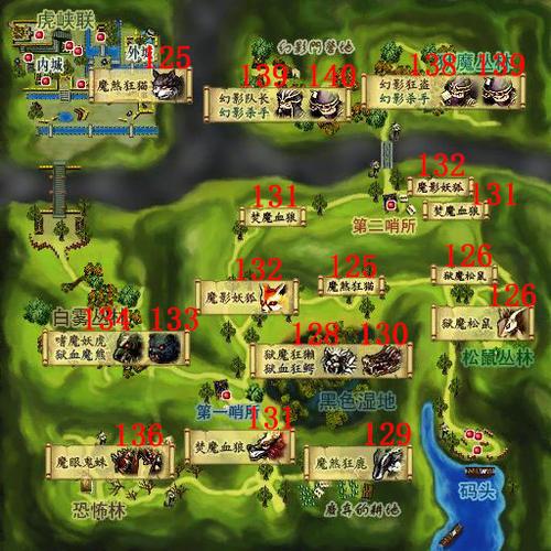 虎峡谷怪物分布-虎峡谷在哪-第4张图片