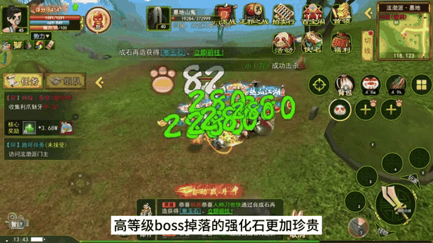 虎峡谷怪物分布-虎峡谷在哪-第5张图片