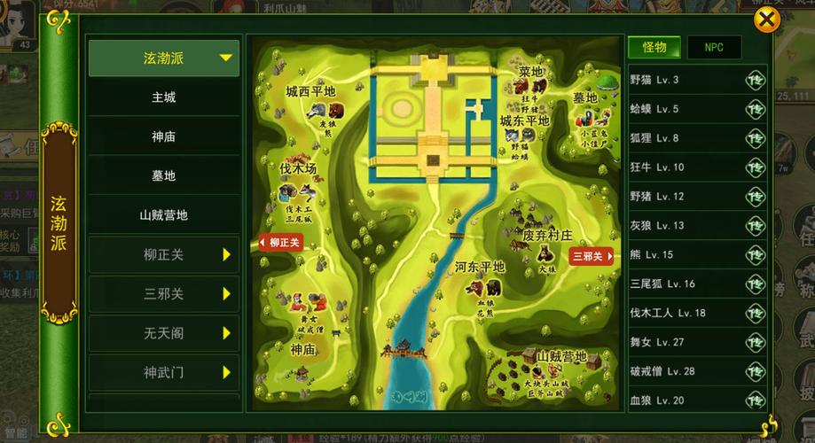 虎峡谷怪物分布-虎峡谷在哪-第6张图片