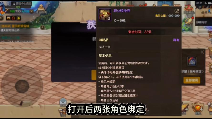 关于“剑魂觉醒时装”的解答-第4张图片