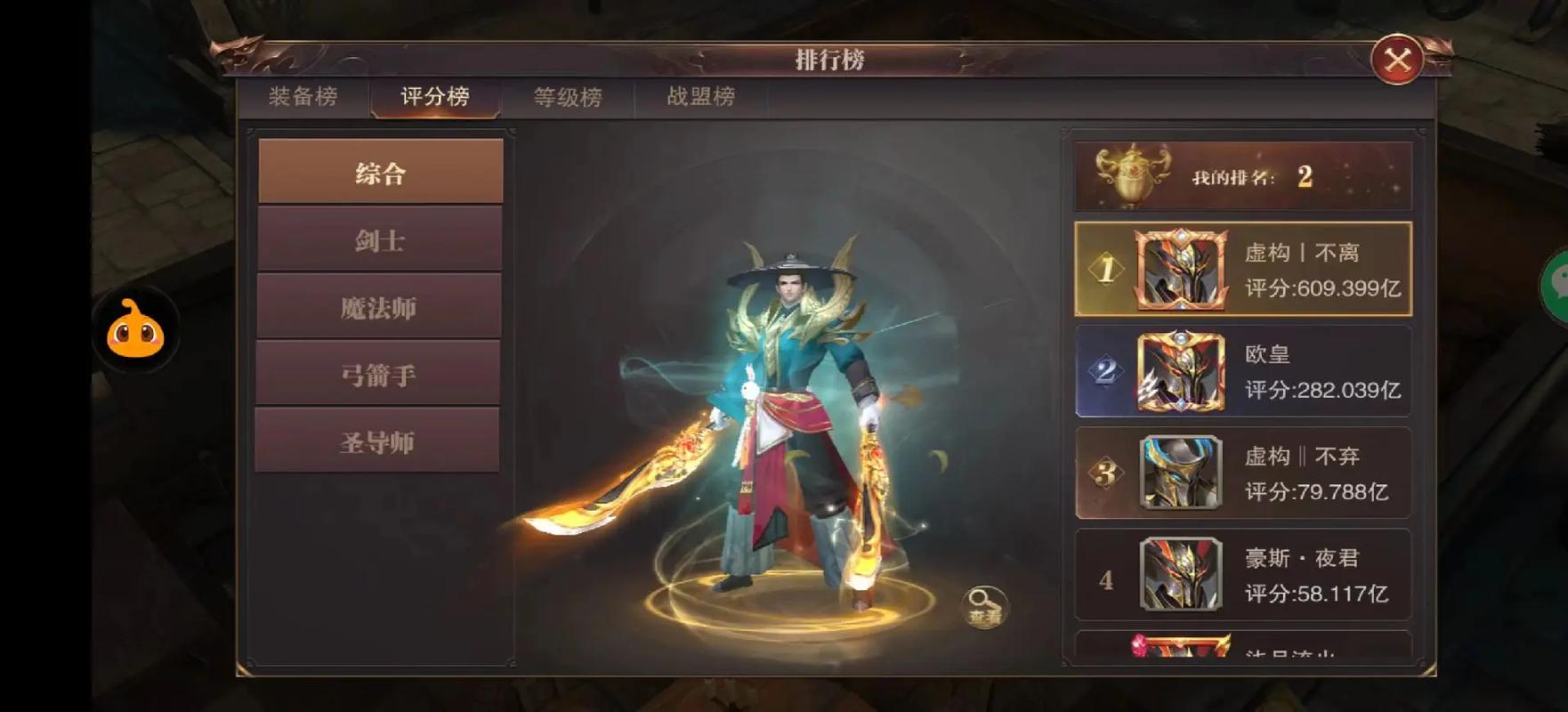 精灵盛典分解装备怎么获得-精灵盛典套装分解有什么作用-第5张图片