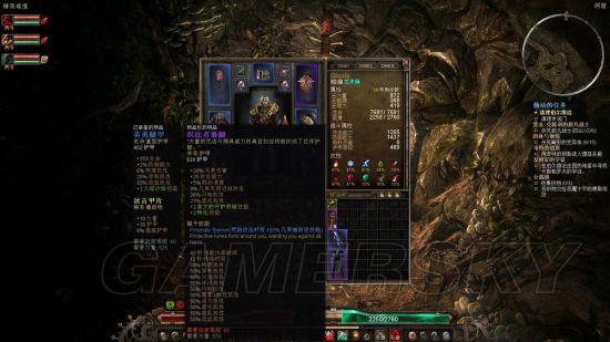 恐怖黎明装备卡没了还能用吗，恐怖黎明装备不显示捡不起来怎么办-第7张图片