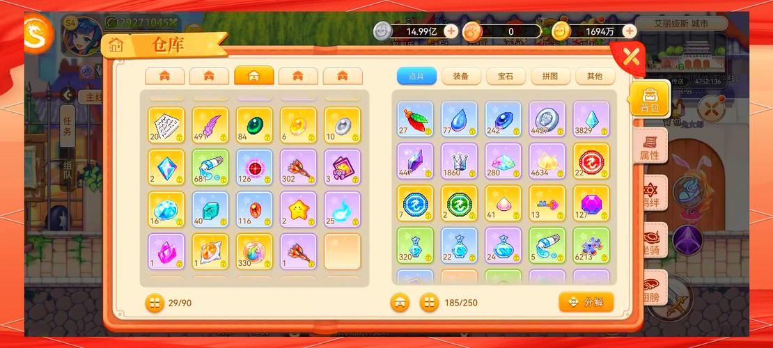 【永恒岛装备箱子在哪,永恒岛箱子位置】-第6张图片 【永恒岛装备箱子在哪,永恒岛箱子位置】-第6张图片