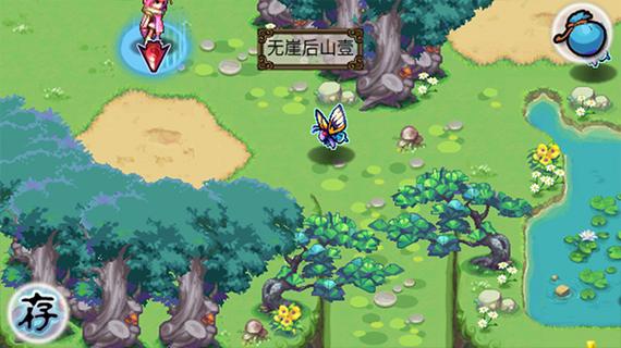 星辰劫完美攻略,星辰劫剧情-第3张图片 星辰劫完美攻略,星辰劫剧情-第3张图片