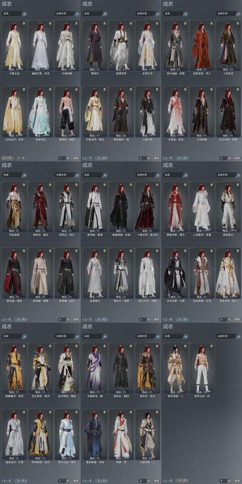 天刀装备出处是什么-天刀装备能力是什么-第1张图片 天刀装备出处是什么-天刀装备能力是什么-第1张图片