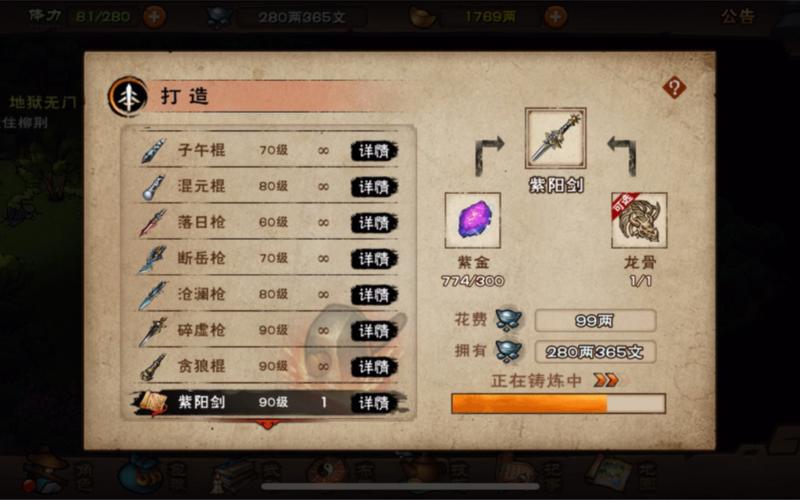 天刀装备出处是什么-天刀装备能力是什么-第5张图片 天刀装备出处是什么-天刀装备能力是什么-第5张图片