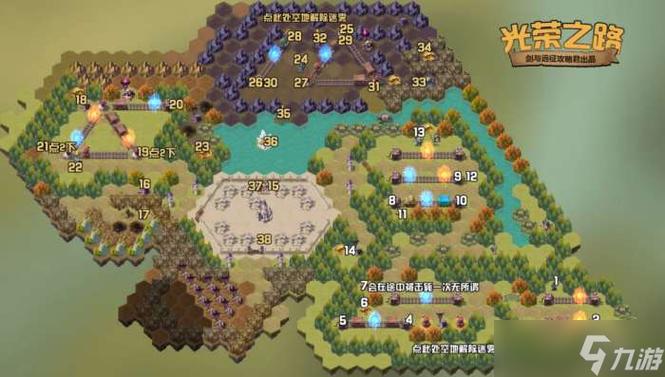 【远征之路合成公式,远征之路攻略】-第4张图片 【远征之路合成公式,远征之路攻略】-第4张图片