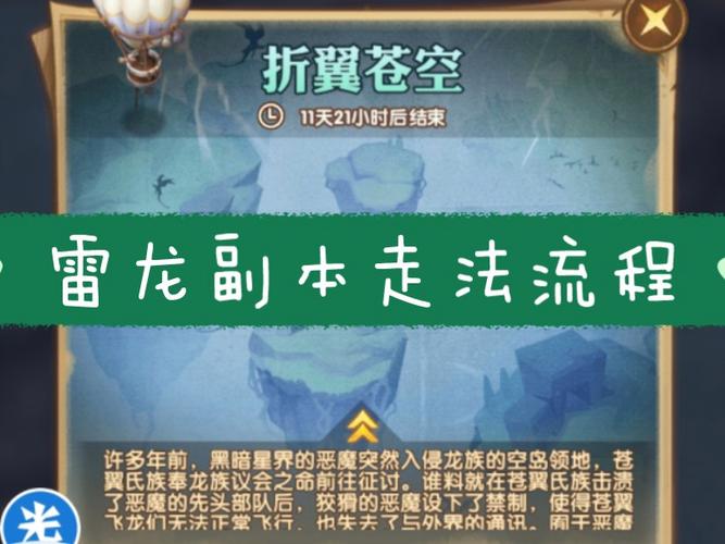 【远征之路合成公式,远征之路攻略】-第6张图片 【远征之路合成公式,远征之路攻略】-第6张图片