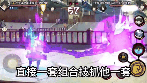 紫色装备怎么升级的/紫装怎么获得-第2张图片