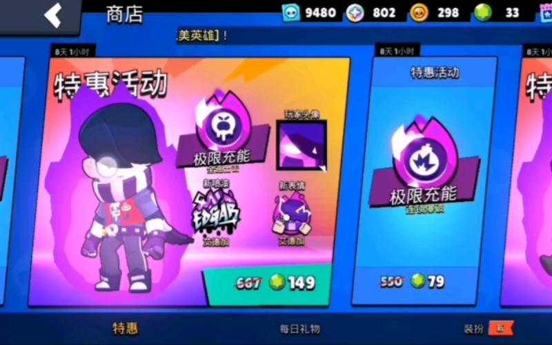 紫色装备怎么升级的/紫装怎么获得-第5张图片