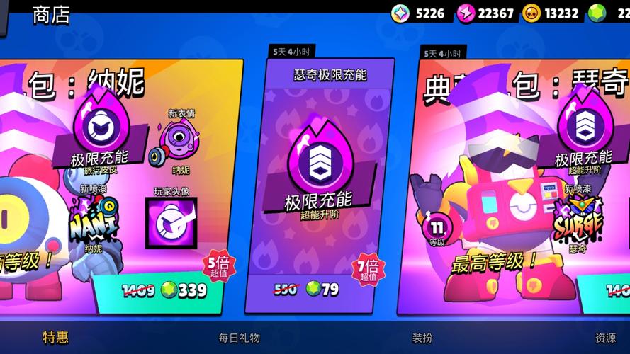 紫色装备怎么升级的/紫装怎么获得-第8张图片