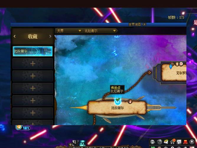 地下城改版后换装/地下城换装怎么触发-第5张图片