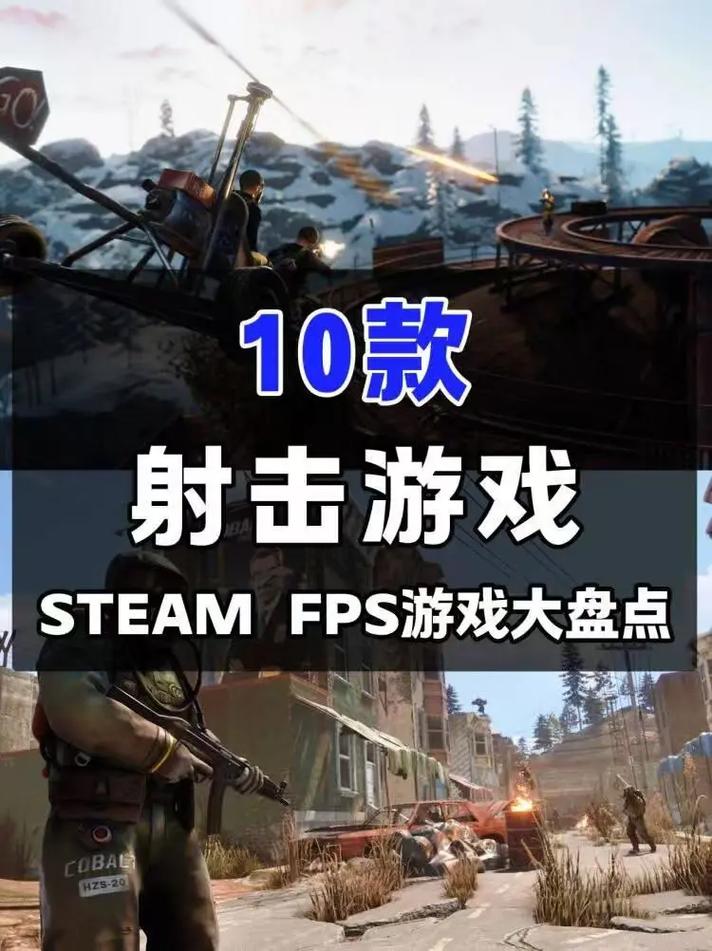 游戏打枪的游戏打枪的游戏/一款打枪的游戏-第7张图片