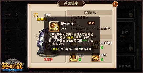 战争纪元元素阵营/战争纪元最新平民组合-第2张图片