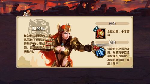 战争纪元元素阵营/战争纪元最新平民组合-第7张图片