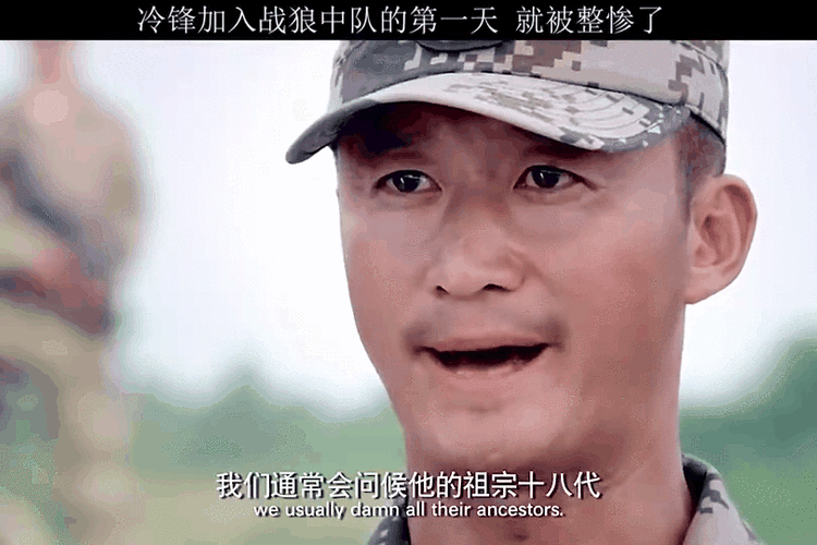 战狼中队全称叫什么/战狼中队队长是谁-第3张图片