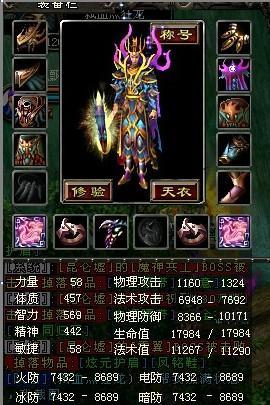 qq华夏7档装备等级-华夏七档装备如何升级成八档-第6张图片