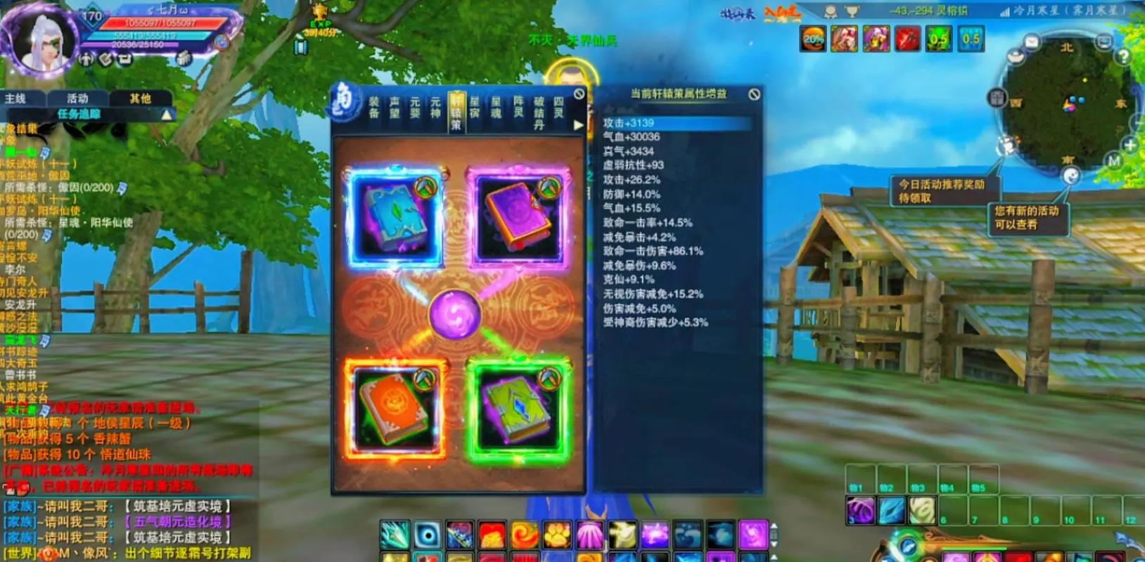 关于“诛仙3装备灌注用什么好”的解答-第3张图片 关于“诛仙3装备灌注用什么好”的解答-第3张图片